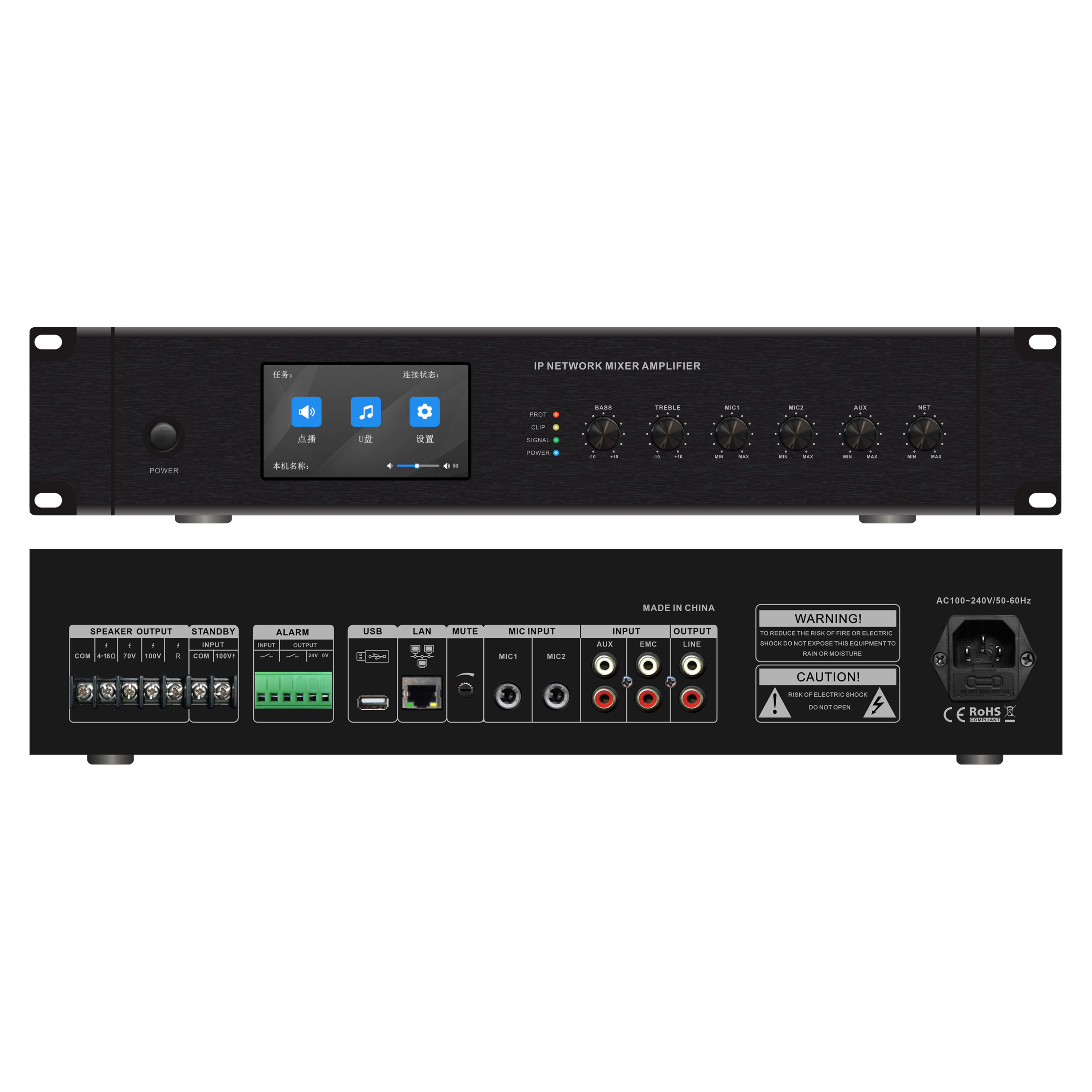 500W觸摸屏網絡功放 OBT-NP6500X