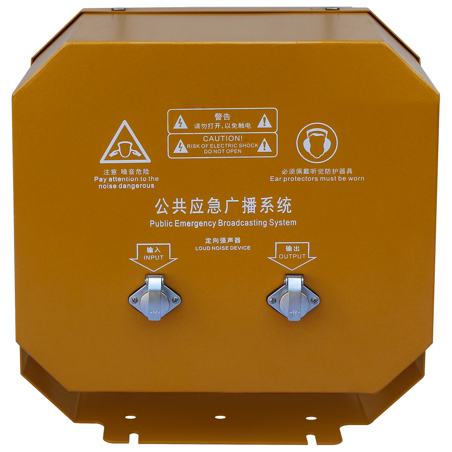 定向遠程高清號角揚聲器 OBT-H200G